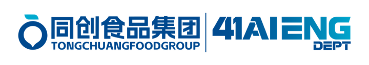 同创食品集团 TONGCHUANGFOODGROUP · 41AIENG DEPT